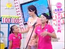 好女人 好女人 110913