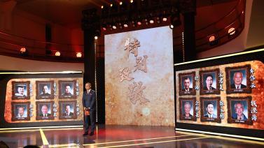 篮球公园 [篮球公园]20240209 中国篮球名人堂