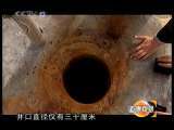 道德观察 道德观察（日播版） 2010年 第249期 命悬深井