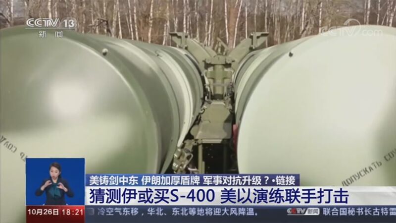 共同关注 《共同关注》 20201026