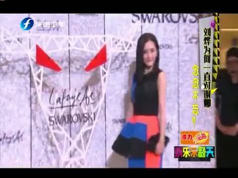 娱乐乐翻天 《娱乐乐翻天》 20150403