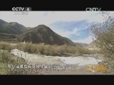 远方的家 江河万里行 第155集 通天河 唐蕃古道 水润玉树 20141202《远方的家》