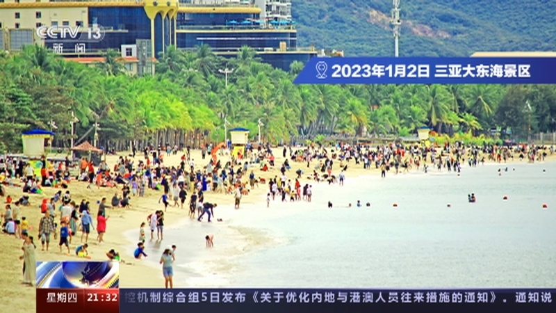 新闻1+1 《新闻1+1》 20230105 2023年，如何全力拼经济？