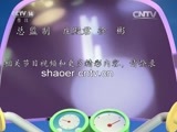 动漫世界 《动漫世界》 20160505