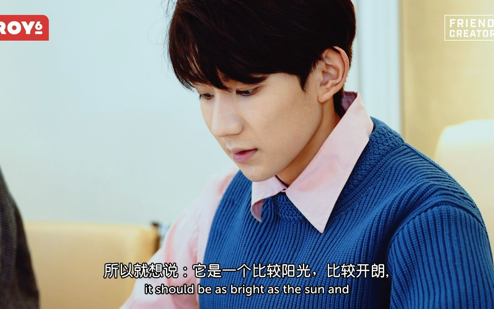 ROY6的诞生时光