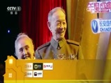 欢乐中国人 《欢乐中国人》 20170401 年度盛典