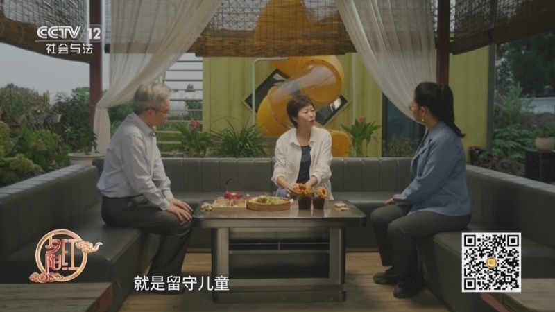 夕阳红 《夕阳红》 20250715 “坏情绪”怎么办——成长的“烦恼”