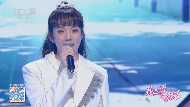 精彩音乐汇 《我的爱对你说》 20250721