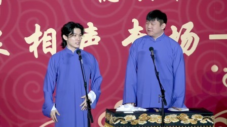 《规矩论》关九海 张霄白