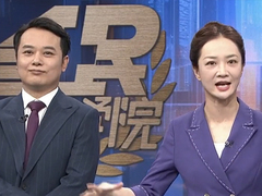 家传针刺运动疗法 缓解全身疼痛