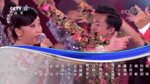 民歌&middot;中国 《民歌中国》 20190607 19:30