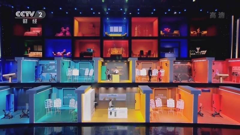 《超级生活家》 20220625