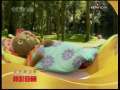 动漫世界 动漫世界 2009年 第184期