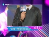 娱乐乐翻天 《娱乐乐翻天》 20160920