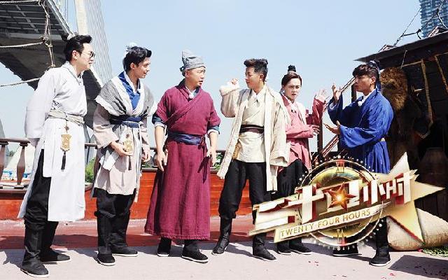 二十四小时第一季 第1期：徐峥、陈坤率队起航“泰囧” 全员烧脑耗体力