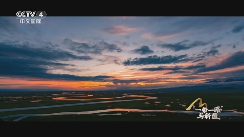 《“一带一路”与新疆》 第4集 美美与共
