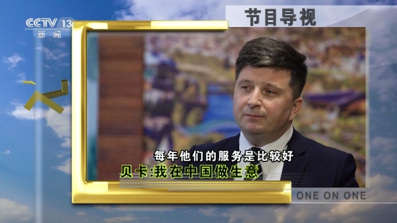面对面 《面对面》 20230423