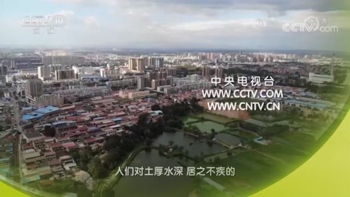 探索发现 《探索发现》 20181108 考古晋国——发现晋都（二）