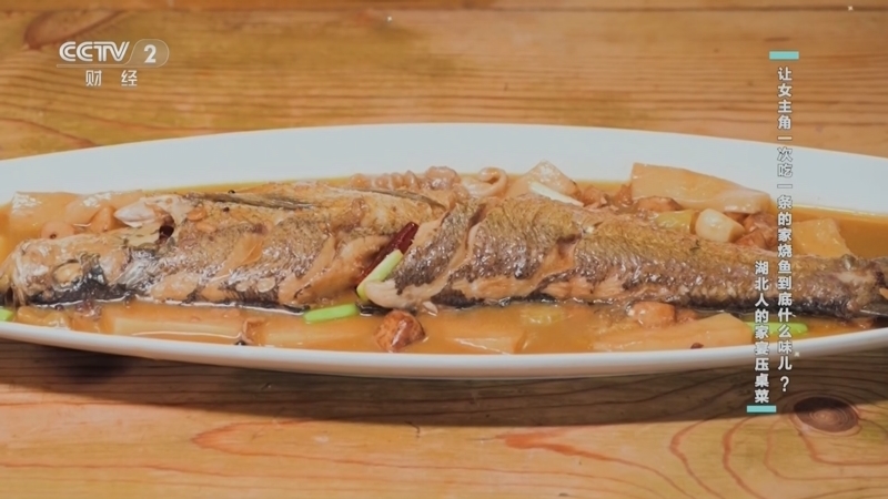 回家，吃饭 《回家吃饭》 20260602 追剧人的春天！影视剧带火的美食 教你在家沉浸式做同款