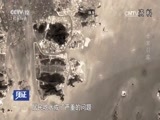 见证 《见证》 20161223 澳门水话（上）千里引露