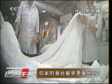 消费主张 你家的蚕丝被里是蚕丝吗？