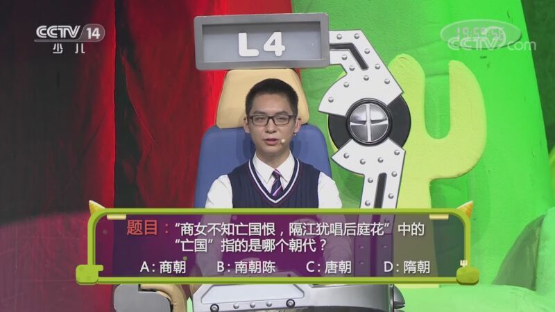 SK极智少年强第二季 《SK极智少年强》 2020赛季 20200920 城市突围赛