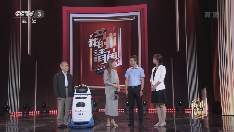 《我的艺术清单》 20211104 中国核电工程有限公司老中青三代专家