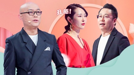 非诚勿扰 美女直言拒绝离婚男士