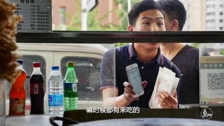 二更视频 爽口脆的煎饼果子 忍不住流口水 481