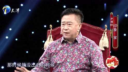 群英会 印象·家——尹博林