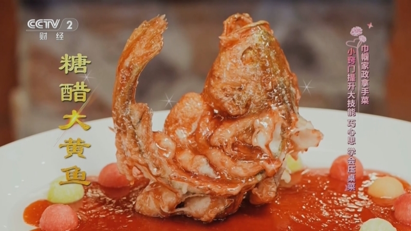 回家，吃饭 《回家吃饭》 20250321 巾帼家政拿手菜 小窍门提升大技能 巧心思学会压桌菜