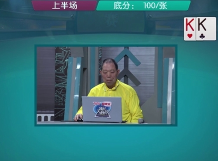 我是大赢家 我是大赢家20250424期