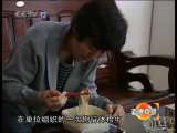 道德观察 道德观察（日播版） 2010年 第205期 暴走丈夫