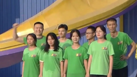 男生女生向前冲第18季 队战接力海选第二轮第四场 绿队成功晋级半决赛