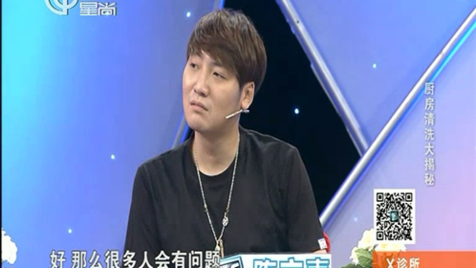 X诊所. 厨房清洗大揭秘