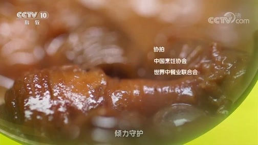 味道 《味道》 20181223 四季味道（171） 什么是潜伏于水中的家乡味？