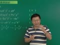初二数学预习课（二） 【整式的乘法】整式乘法典型例题精讲