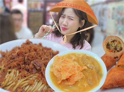 密子君 开了20年的缅甸风味餐厅