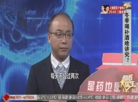 都市大医生 2019 《都市大医生 2019》第13期