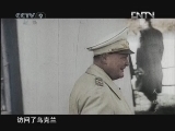 天启 《天启》奴役乌克兰