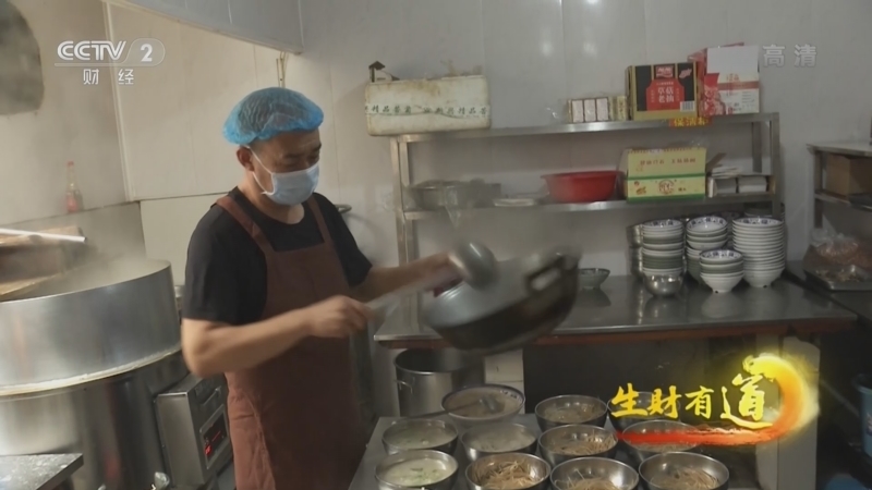 生财有道 《生财有道》 20220622 乡村振兴中国行——河南陕州：美食 美味 美财富