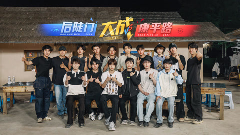 种地吧第2季 第30期(一) 新农人电竞人决战后陡门之巅 李耕耘带飞李昊