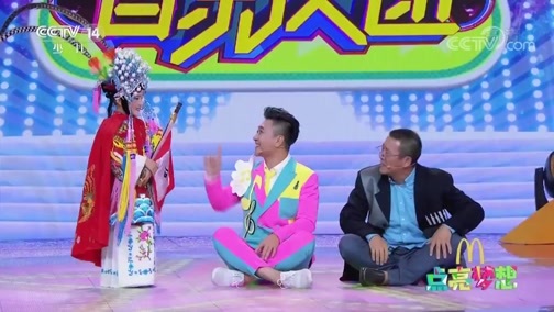 音乐快递 《音乐快递》 20181205 点亮梦想