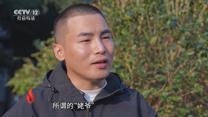 道德观察 《道德观察(日播版)》 20250922 双向奔赴的重逢（下）
