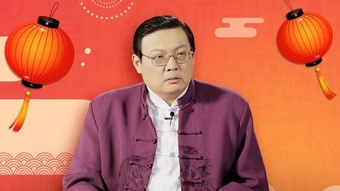 梁知 老梁聊春节民俗揭年味变淡原因 红楼梦里如何过年