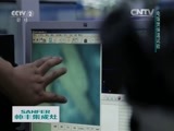 消费主张 《消费主张》 20160708 你不了解的中国制造——电饭煲