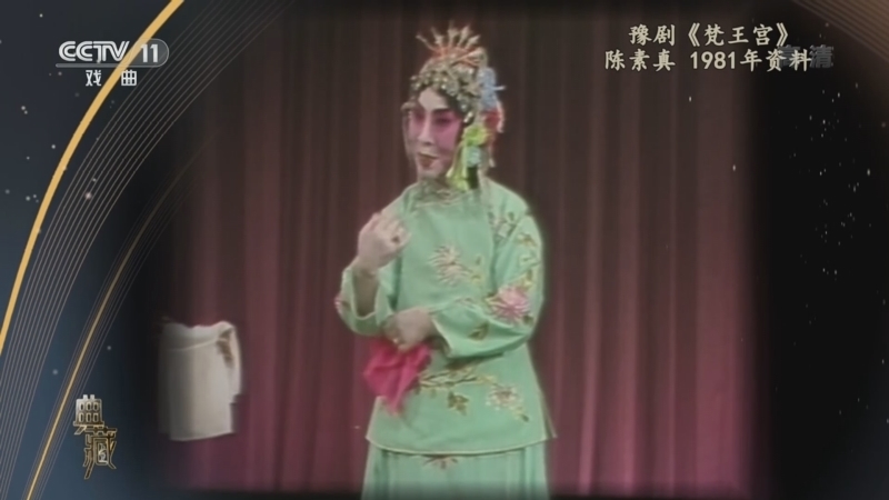典藏 《典藏》 20220905