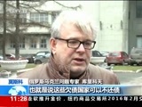 新闻直播间 《新闻直播间》 20151225 11:00