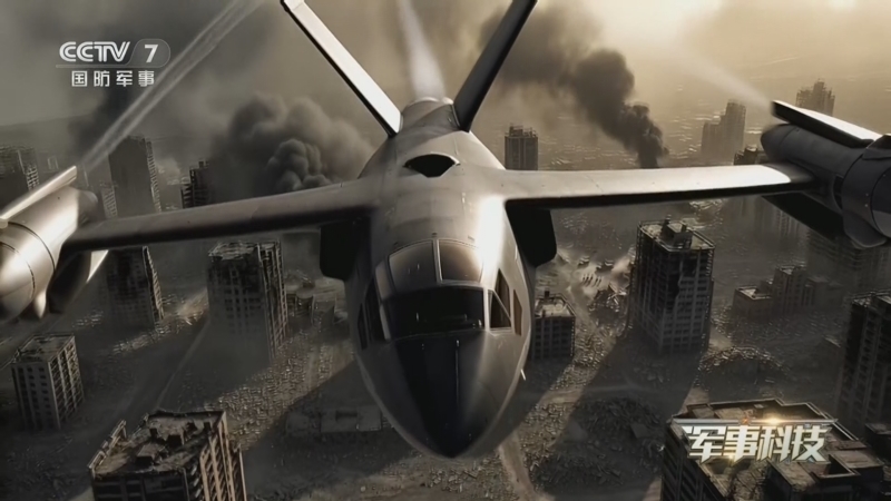 《军事科技》 20260407 “X”系列新成员：X-76飞行器