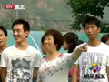 快乐起飞 《快乐起飞》20110911：暑期特别节目——快乐向前冲